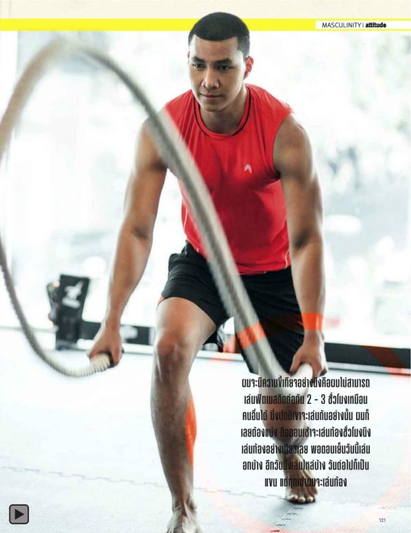 Attitude-February-2014